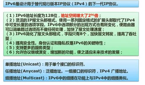 軟件設(shè)計師考試 計算機(jī)網(wǎng)絡(luò)與網(wǎng)絡(luò)安全部分的筆記