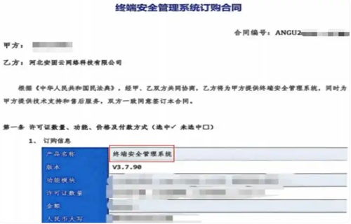 職場監(jiān)控，邊界何在？——云時(shí)評 在效率與隱私之間尋求平衡